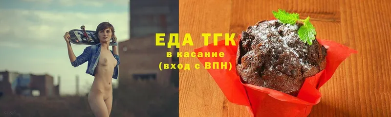 Еда ТГК марихуана  ссылка на мегу как зайти  Бакал 